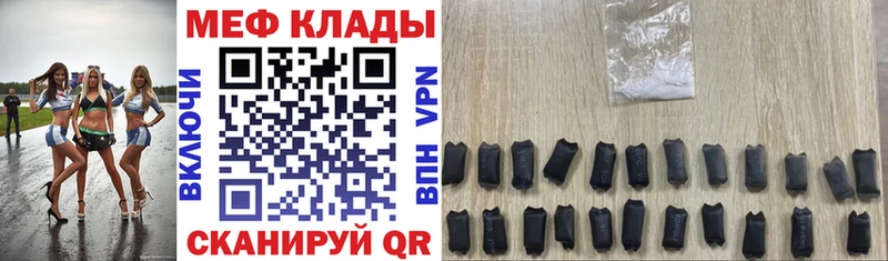 Купить Псилоцибиновые грибы Кокаин A PVP Амфетамин Мефедрон ГАШИШ Ликино-Дулёво