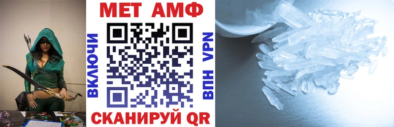 АМФ VHQ  Купить  Ликино-Дулёво 
