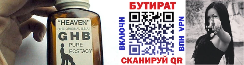 Купить закладки  Ликино-Дулёво  БУТИРАТ буратино 