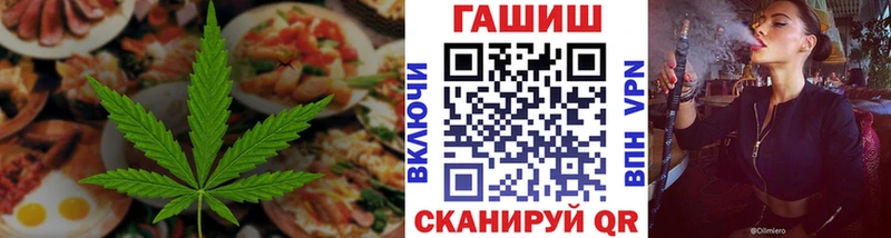 Печенье с ТГК конопля  Купить где  Ликино-Дулёво 
