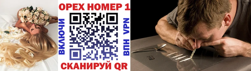 Купить закладки  Ликино-Дулёво  КОКАИН 99% 