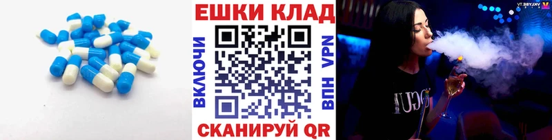 Купить  Ликино-Дулёво  Ecstasy MDMA 
