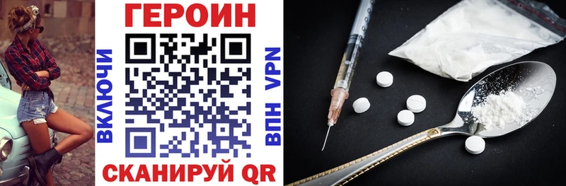ГЕРОИН гречка  Купить закладки  Ликино-Дулёво 