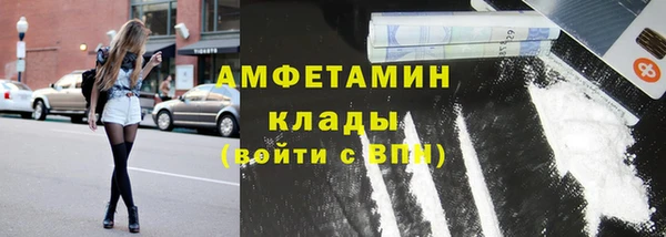 крисы Волосово