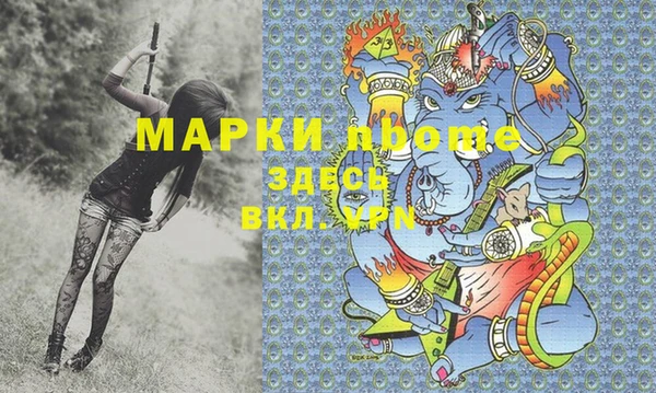 соль курить ск Володарск