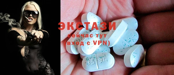 соль курить ск Володарск