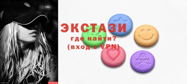 соль курить ск Володарск