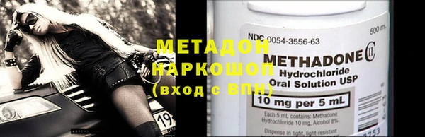 прущий лед Волоколамск