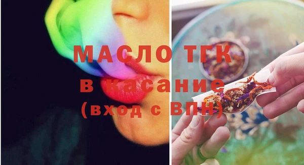 соль курить ск Володарск