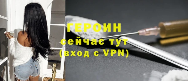прущий лед Волоколамск