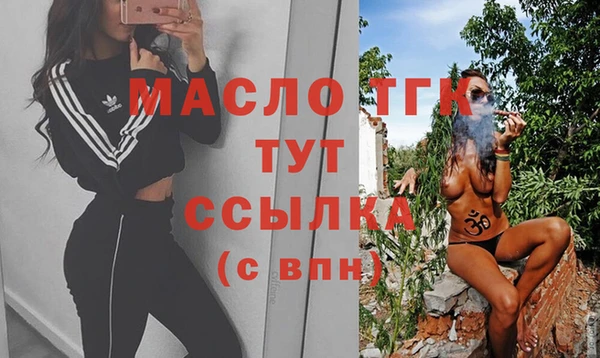 крисы Волосово