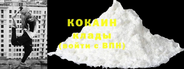 прущий лед Волоколамск