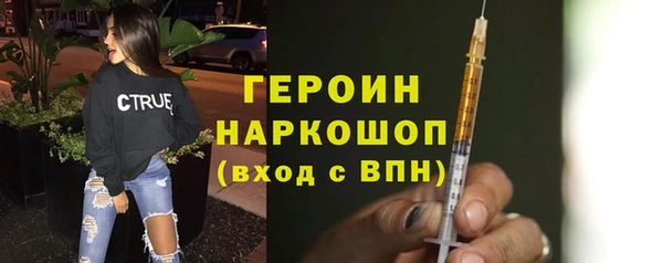 соль курить ск Володарск