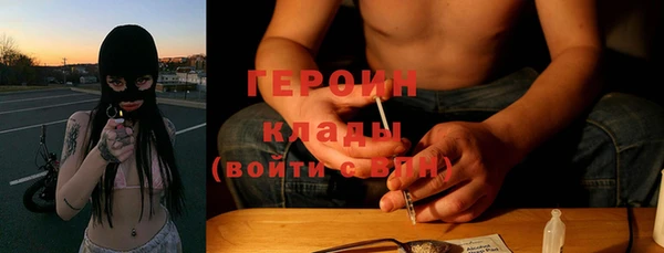 соль курить ск Володарск