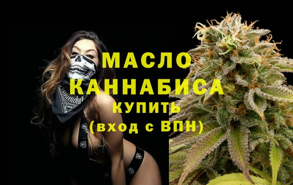 прущий лед Волоколамск