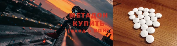 крисы Волосово