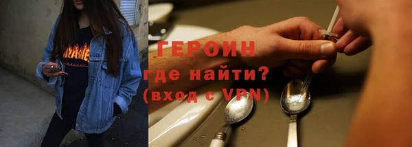 соль курить ск Володарск