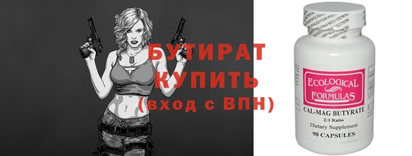 крисы Волосово
