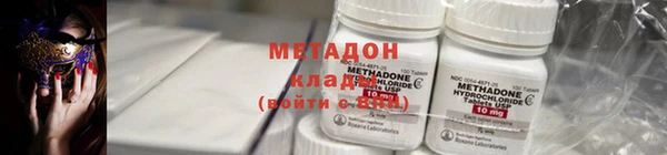 крисы Волосово