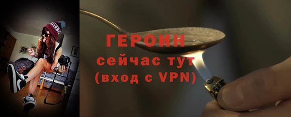 прущий лед Волоколамск