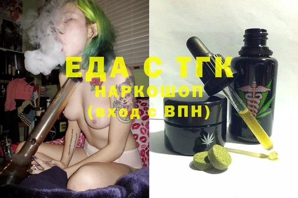 прущий лед Волоколамск