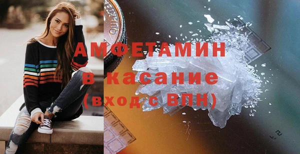 соль курить ск Володарск