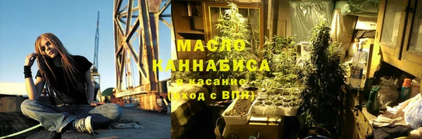 соль курить ск Володарск