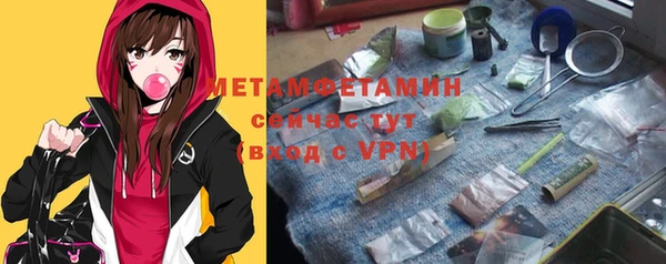 соль курить ск Володарск