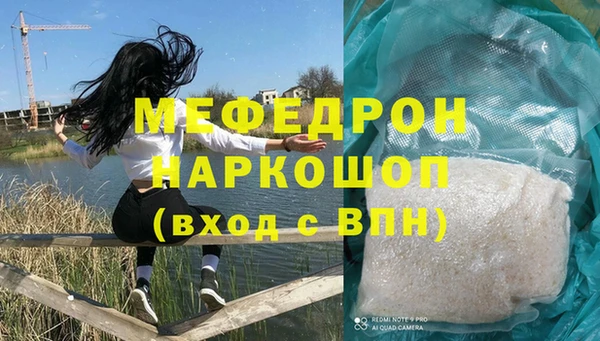кристаллы Верхнеуральск