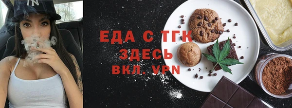 прущий лед Волоколамск