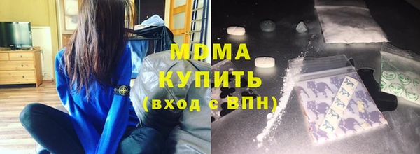 соль курить ск Володарск