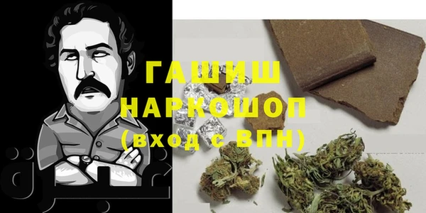 прущий лед Волоколамск