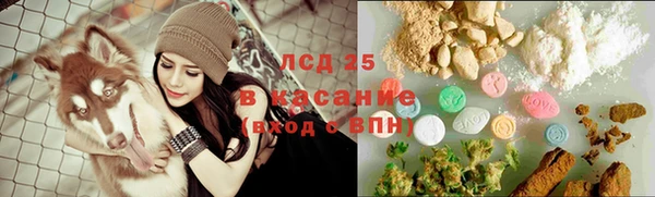 крисы Волосово