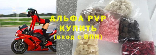 крисы Волосово