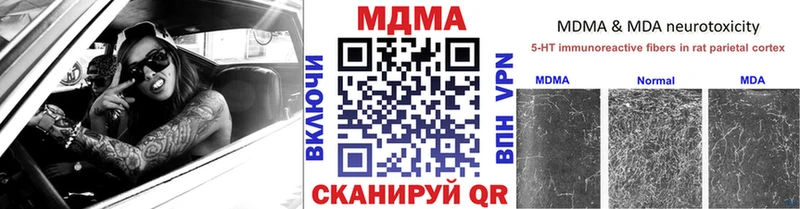 MDMA молли  Купить  Ликино-Дулёво 