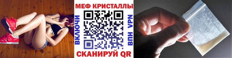 МЯУ-МЯУ VHQ  Купить  Ликино-Дулёво 