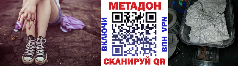 Купить  Ликино-Дулёво  Метадон белоснежный 
