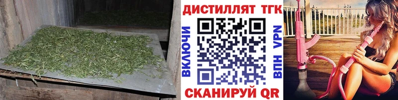Купить где  Ликино-Дулёво  Дистиллят ТГК гашишное масло 